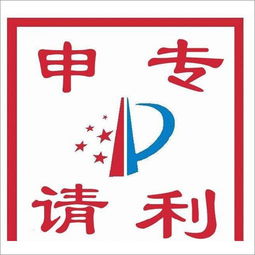 陽(yáng)江口碑好的申請(qǐng)專利代理機(jī)構(gòu) 用時(shí)短更省心，代理代辦全解析