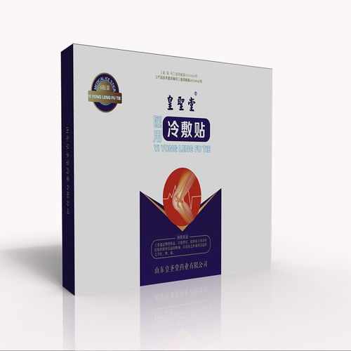 山東醫用冷敷貼與醫用材料粘合劑 全國招商、代理、定制加工一站式服務