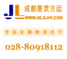 貨運(yùn)代理一站式解決方案 從供應(yīng)信息、批發(fā)合作到價(jià)格優(yōu)化，助力企業(yè)高效運(yùn)輸