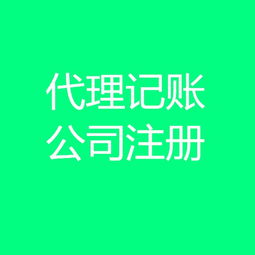 武漢公司注銷與工商注冊(cè)專業(yè)代辦服務(wù)詳解 覆蓋全市，高效便捷