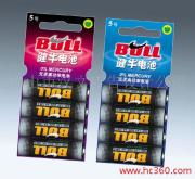 產(chǎn)品相冊的相冊圖片 中山市小欖鎮(zhèn)漢文廣告設(shè)計公司