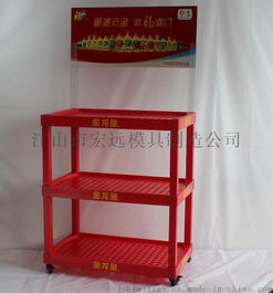宏遠(yuǎn)廠家直銷 高品質(zhì)超市展示架，提升商品銷量